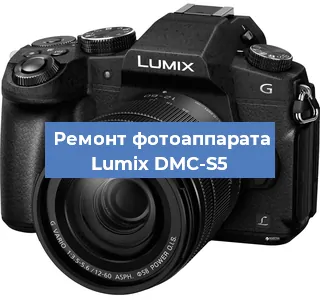 Замена линзы на фотоаппарате Lumix DMC-S5 в Краснодаре